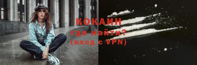 COCAIN 97%  darknet формула  Миньяр  купить  